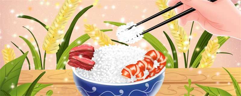 蒸米饭的比例是多少 蒸米饭最佳比例